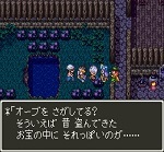 ドラゴンクエスト3そして伝説へ... プレイ日記 Part 10.jpg