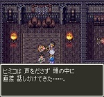 ドラゴンクエスト3そして伝説へ... プレイ日記 Part 12.jpg