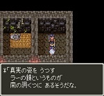 ドラゴンクエスト3そして伝説へ... プレイ日記 Part 13.jpg