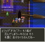 ドラゴンクエスト3そして伝説へ... プレイ日記 Part 15.jpg