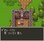 ドラゴンクエスト3そして伝説へ... プレイ日記 Part 17.jpg