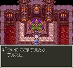 ドラゴンクエスト3そして伝説へ... プレイ日記 Part 19.jpg