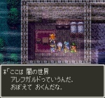ドラゴンクエスト3そして伝説へ... プレイ日記 Part 20.jpg