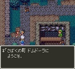 ドラゴンクエスト3そして伝説へ... プレイ日記 Part 21.jpg