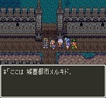 ドラゴンクエスト3そして伝説へ... プレイ日記 Part 23.jpg