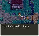ドラゴンクエスト3そして伝説へ... プレイ日記 Part 24.jpg