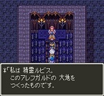 ドラゴンクエスト3そして伝説へ... プレイ日記 Part 25.jpg