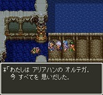 ドラゴンクエスト3そして伝説へ... プレイ日記 Part 26.jpg