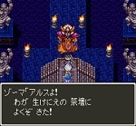 ドラゴンクエスト3そして伝説へ... プレイ日記 Part 28.jpg
