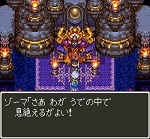 ドラゴンクエスト3そして伝説へ... プレイ日記 Part 29.jpg