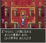 ドラゴンクエスト3そして伝説へ... プレイ日記 Part 30.jpg