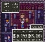 ドラゴンクエスト3そして伝説へ... プレイ日記 Part 31.jpg
