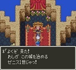 ドラゴンクエスト3そして伝説へ... プレイ日記 Part 32.jpg