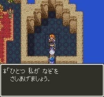 ドラゴンクエスト3そして伝説へ... プレイ日記 Part 33.jpg