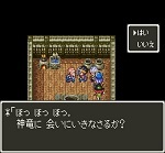 ドラゴンクエスト3そして伝説へ... プレイ日記 Part 34.jpg