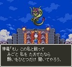 ドラゴンクエスト3そして伝説へ... プレイ日記 Part 35.jpg