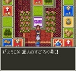 ドラゴンクエスト3そして伝説へ... プレイ日記 Part 36.jpg