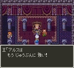 ドラゴンクエスト3そして伝説へ... プレイ日記 Part 39.jpg