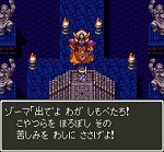 ドラゴンクエスト3そして伝説へ... プレイ日記 Part 41.jpg