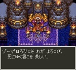 ドラゴンクエスト3そして伝説へ... プレイ日記 Part 42.jpg