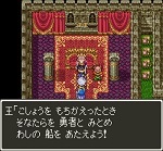 ドラゴンクエスト3そして伝説へ... プレイ日記 Part 5.jpg