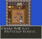 ドラゴンクエスト3そして伝説へ... プレイ日記 Part 6.jpg