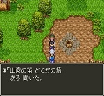 ドラゴンクエスト3そして伝説へ... プレイ日記 Part 9.jpg